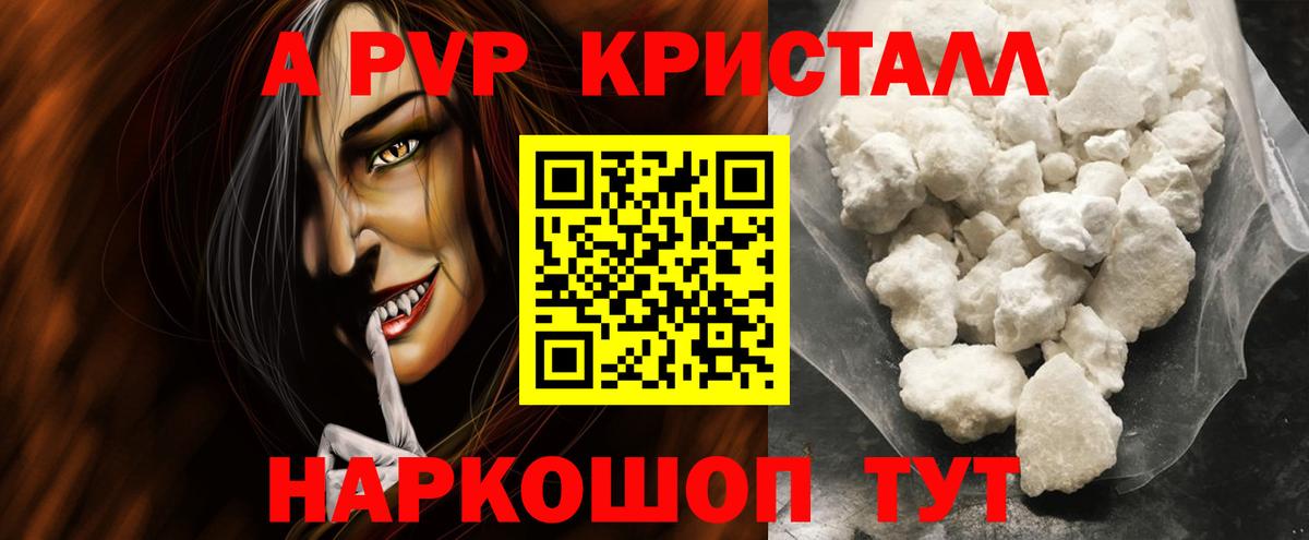 APVP мука  А ПВП СК КРИС  Гурьевск  Вход с VPN 