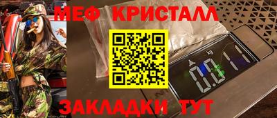 твердый Малгобек