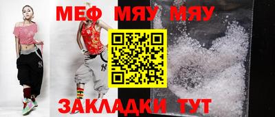 гашишное масло Мариинск
