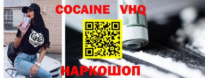 мефедрон Лесосибирск