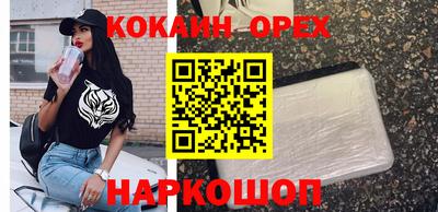 гашишное масло Мариинск