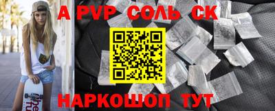 твердый Малгобек