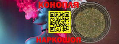 гашишное масло Мариинск