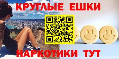 мефедрон Лесосибирск