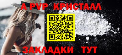 гашишное масло Мариинск