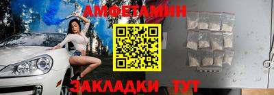 гашишное масло Мариинск