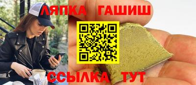 гашишное масло Мариинск