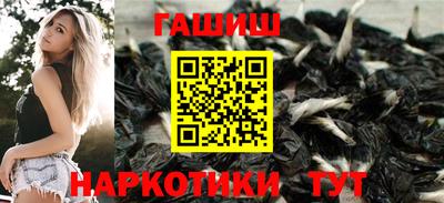 гашишное масло Мариинск