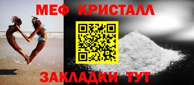 гашишное масло Мариинск