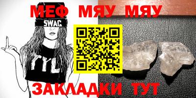 гашишное масло Мариинск