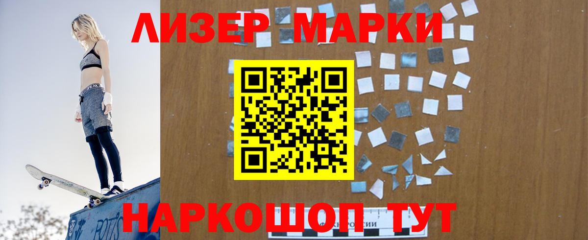 Гурьевск  Лсд 25 экстази кислота  кракен   Вход с VPN 