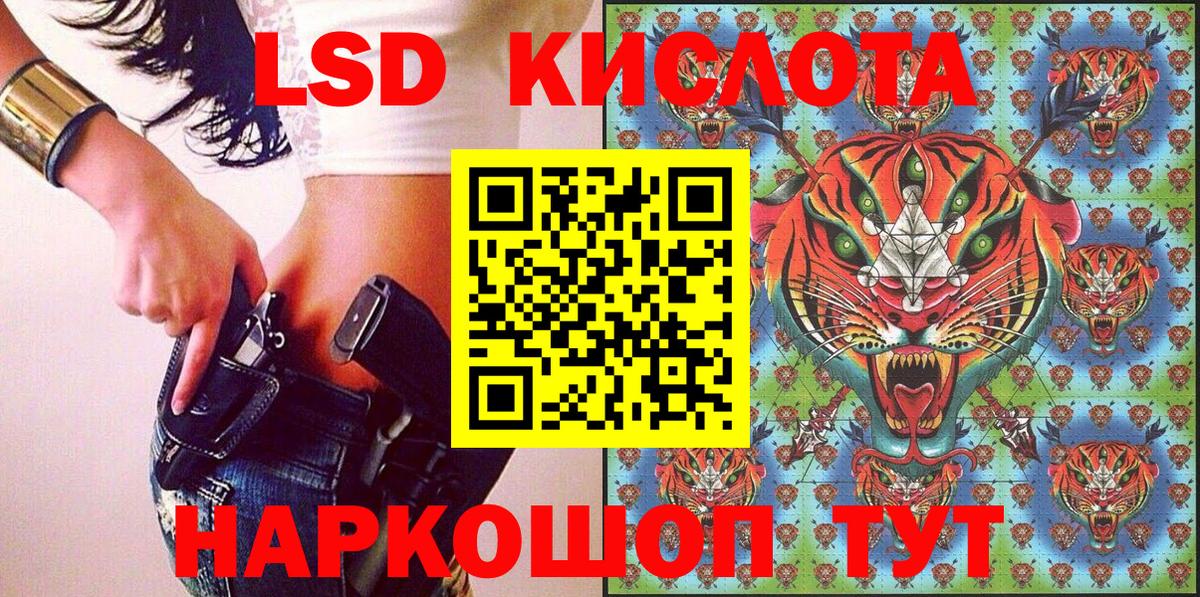Гурьевск  Марки N-bome 1,8мг  Вход с VPN 